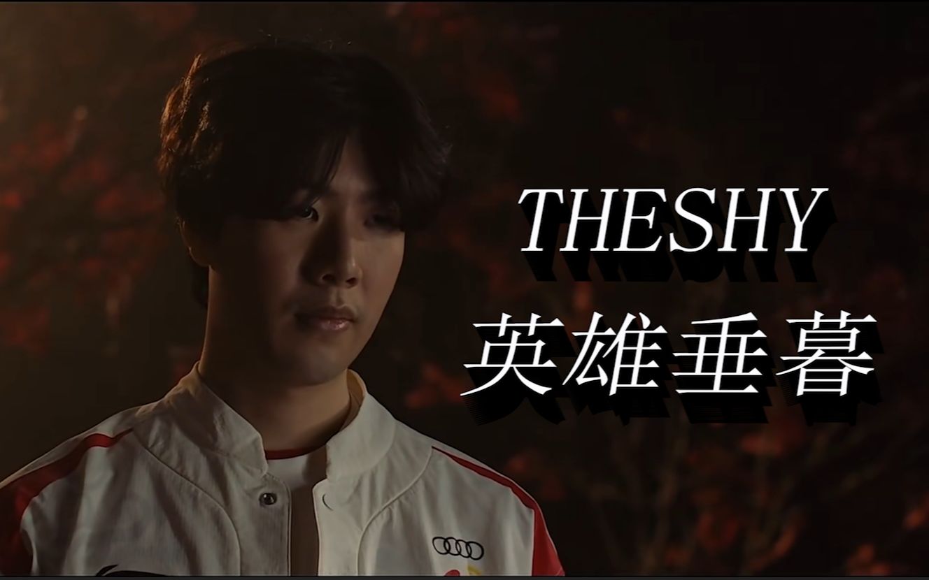 这位久经沙