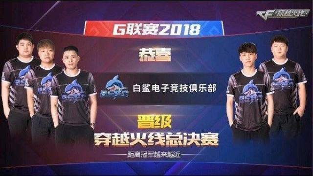 员是球队的 员是球队的