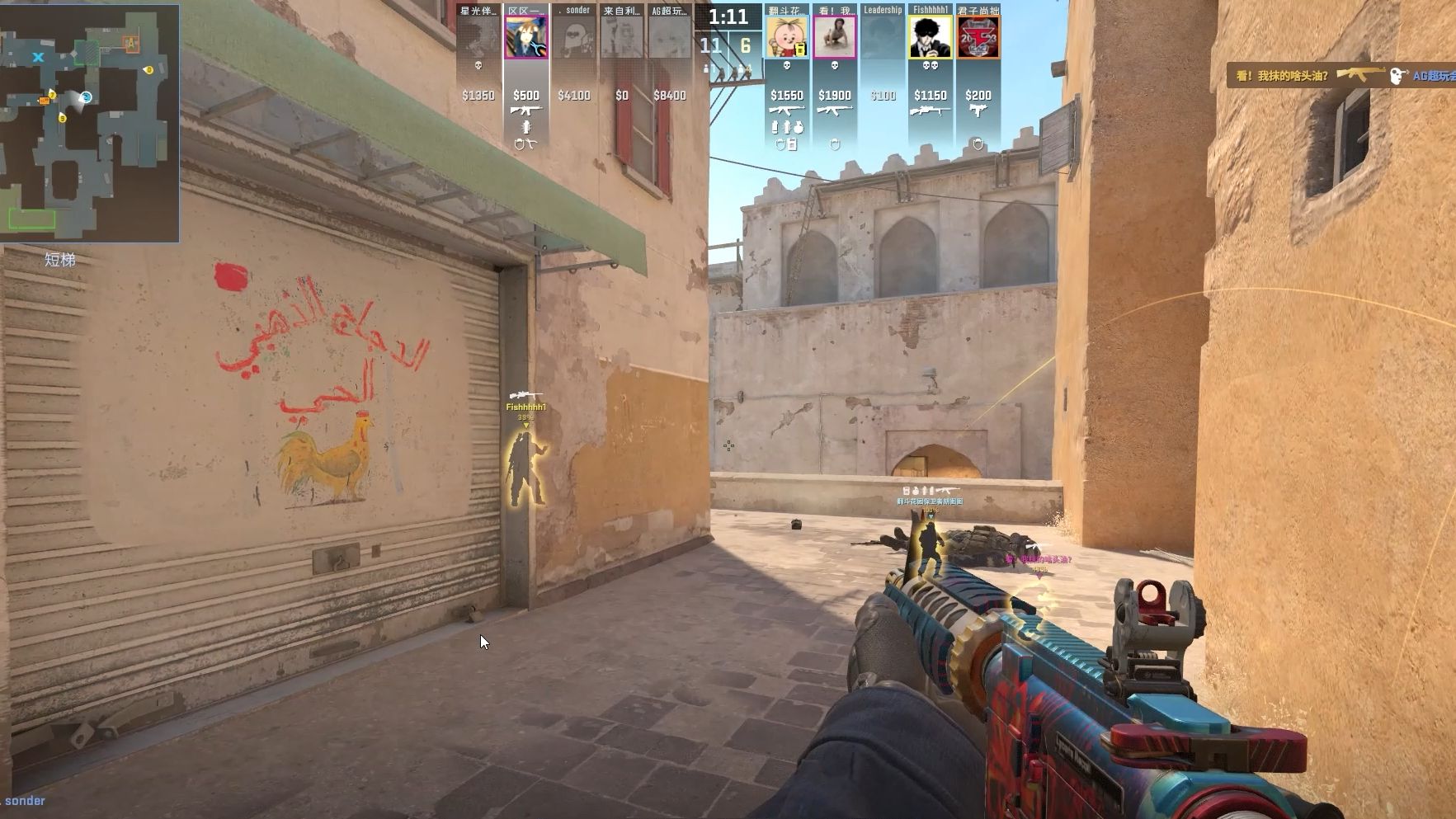 见经传的运 见经传的运