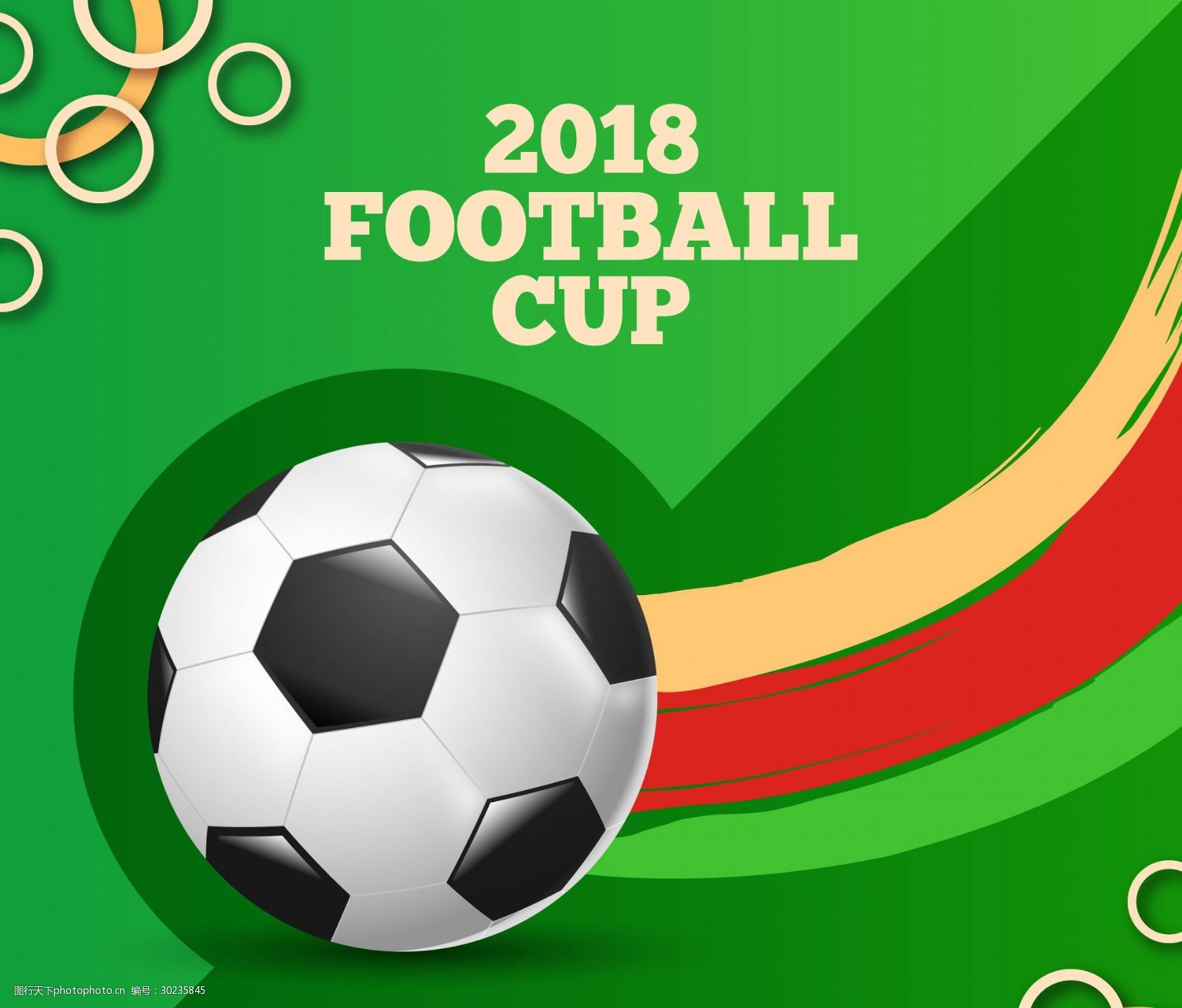 与在北美的 与在北美的